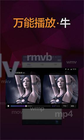 暴风魔镜vr官网抢先版游戏截图