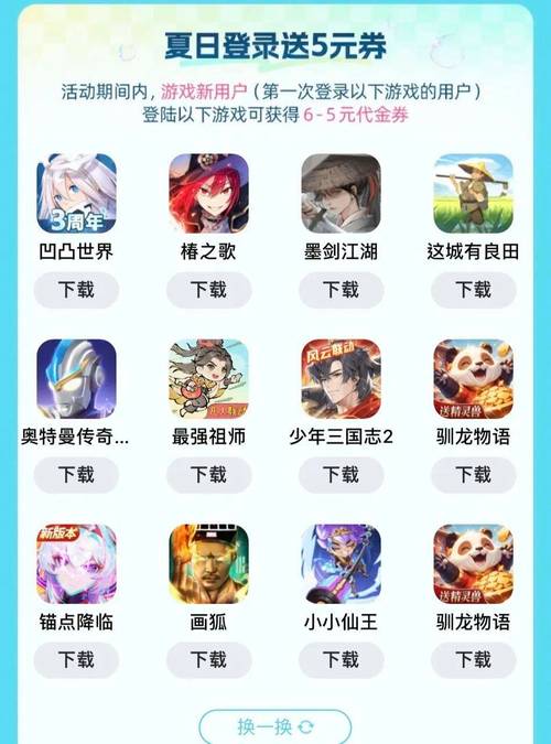 色多多成人黄网站APP免费下载