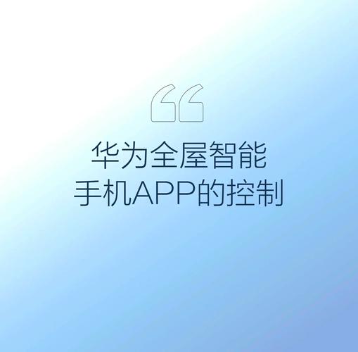 华为智能app安装免费观看游戏截图