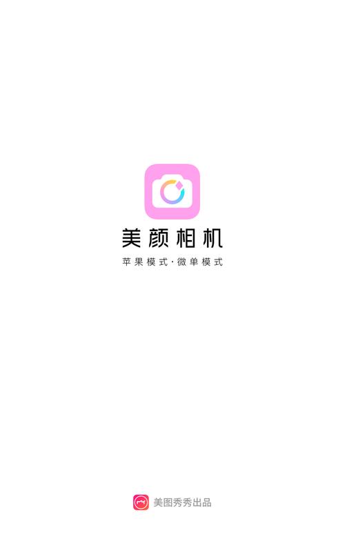 浅红2手机版官网最新版