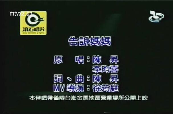 别告诉妈妈免费观看电视剧免广告破解版缩略图