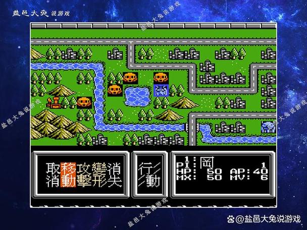 第四次机器人大战安卓