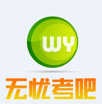 考试吧app官方版最新版本游戏截图