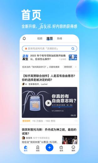 汁乎破解版