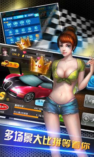 3D终极狂飙4全解锁版破解版最新版