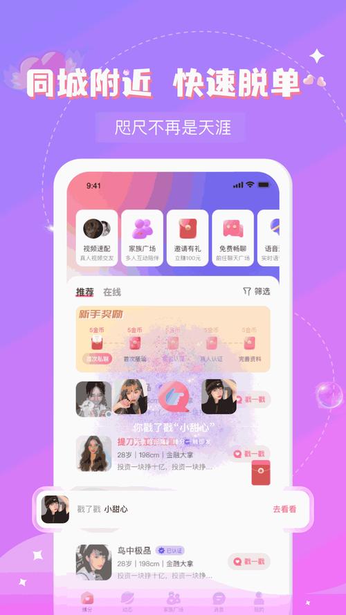 gameofdice像素老师在线