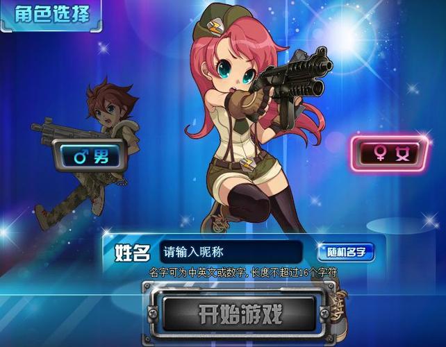 tnt弹道轨迹微端下载无限版图标