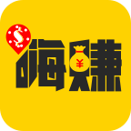 嗨赚挂机游戏截图