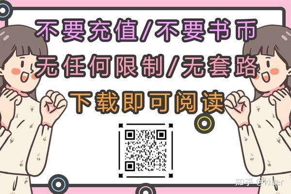 腐门圈下载