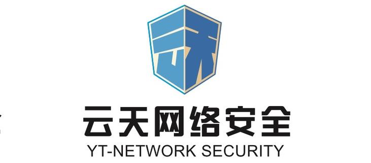 天网防火墙防火墙