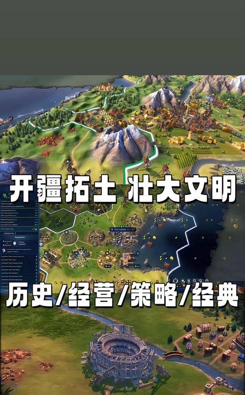 文明6全dlc安卓游戏截图