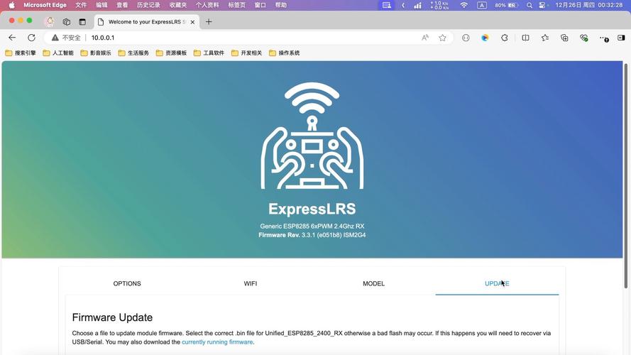 rse内置菜单版永久免费版