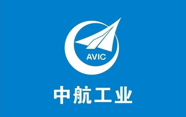 中国航空工业电子采购平台办公用品中标修改版