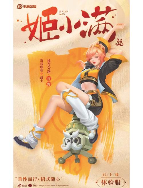姬小满张开双腿❌被强动漫免广告破解版