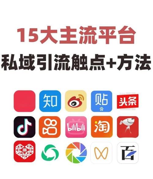 私域app怎么下载游戏截图