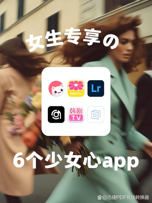 女同学被 到爽 流片真人软件游戏截图