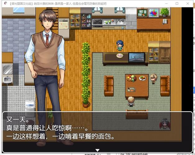 疏忽大意的妹妹仲夏版