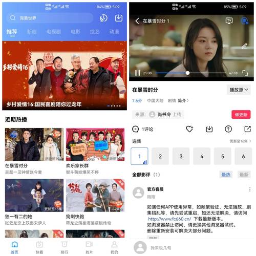 大海视频app官方