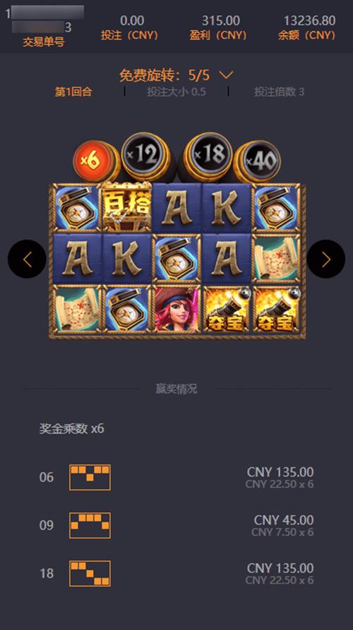 pg赏金女王单机版试玩破解版无限次数游戏截图