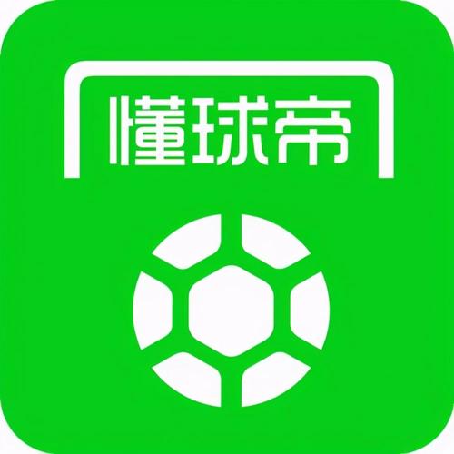 足球文明小程序