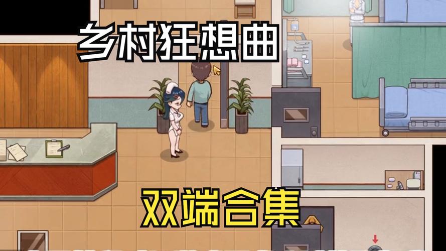 乡村狂想曲全cg解锁版破解版