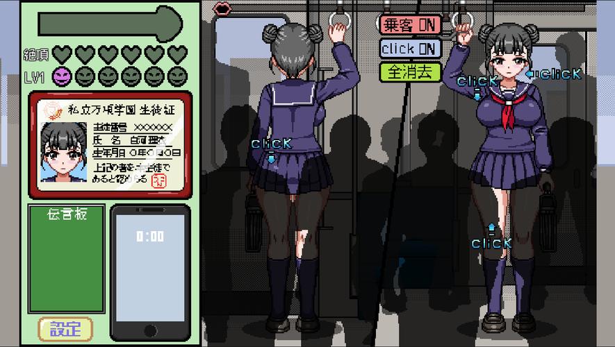 像素电车触摸汉化版安装下载