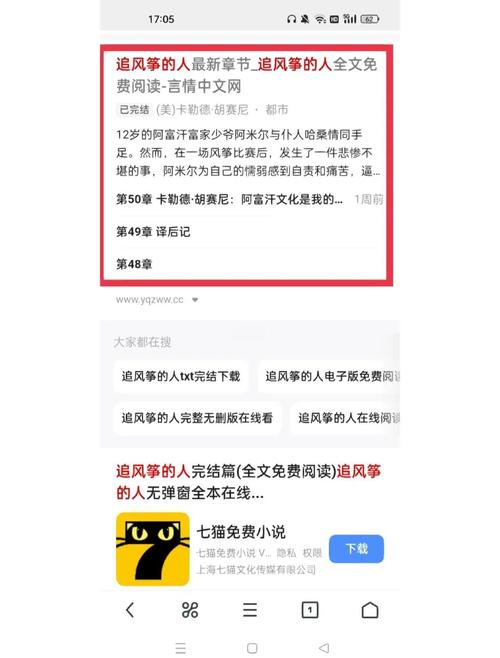 老王的幸福生活免费阅读小说