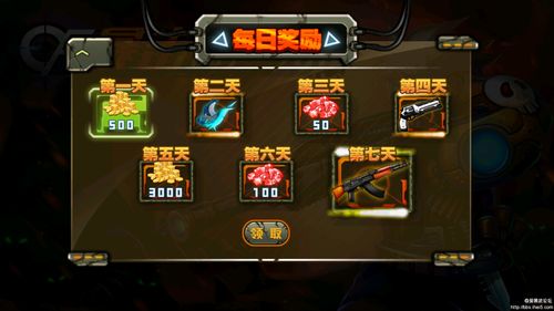 cf暴击僵尸2015破解版无限钻石红包正版
