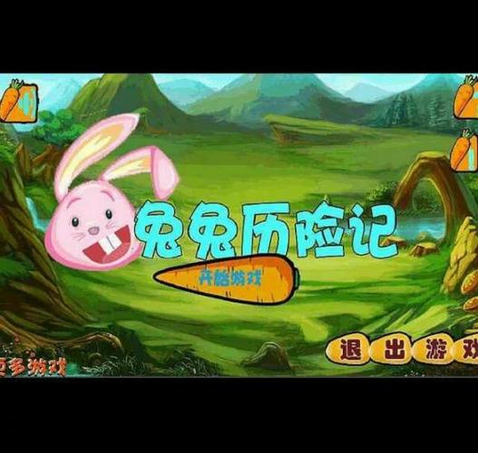 lostllife破解版小兔子聚合盒子缩略图