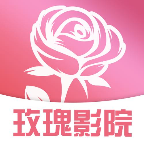 玫瑰影视绿色版汉化版
