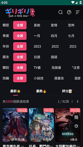 九妖漫画APP最新版本黑色免费最新版缩略图