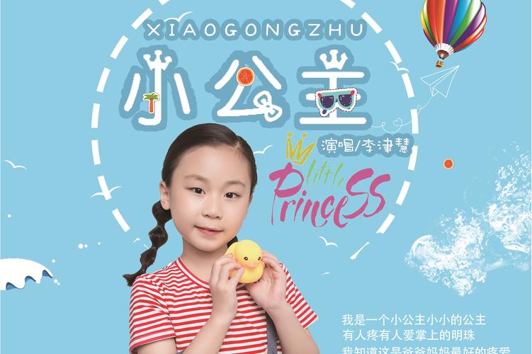 小公主短视频pro破解版下载安装完整版修改版无限次数游戏截图