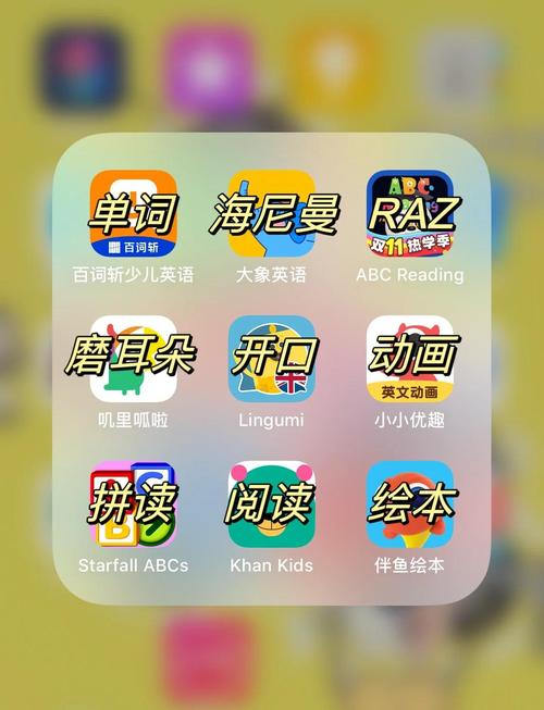 萌站acg官网版进入宝宝启蒙英语app免费缩略图