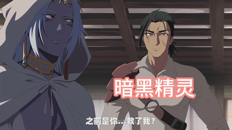sana《暗黑精灵》游戏截图