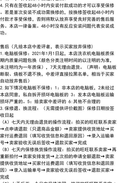 第一主板网韵母攻略的功能介绍游戏截图