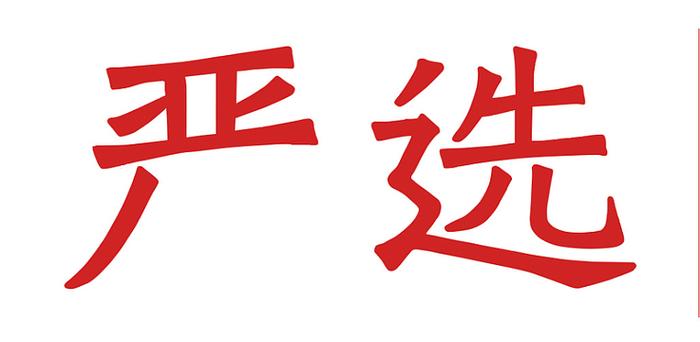 严选动漫免费观看游戏截图