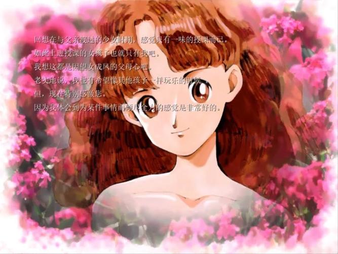 美少女养成计划游戏