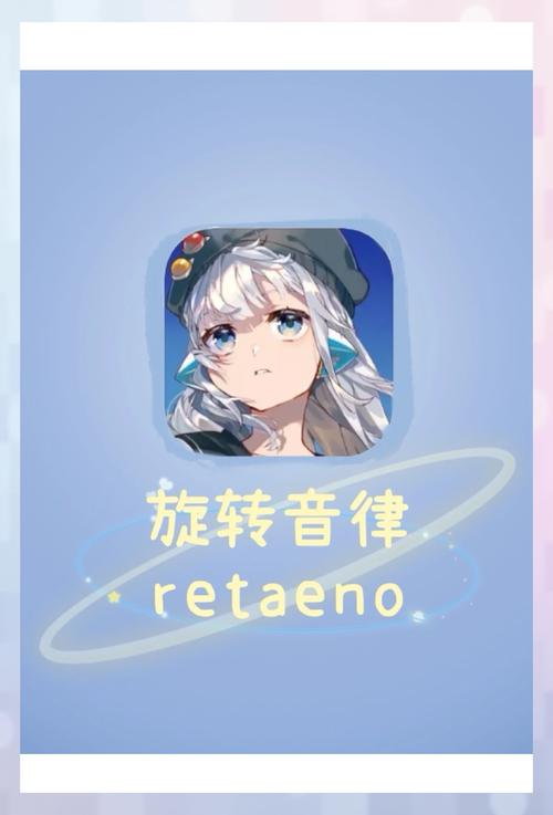 rotaeno旋转音律破解版游戏截图