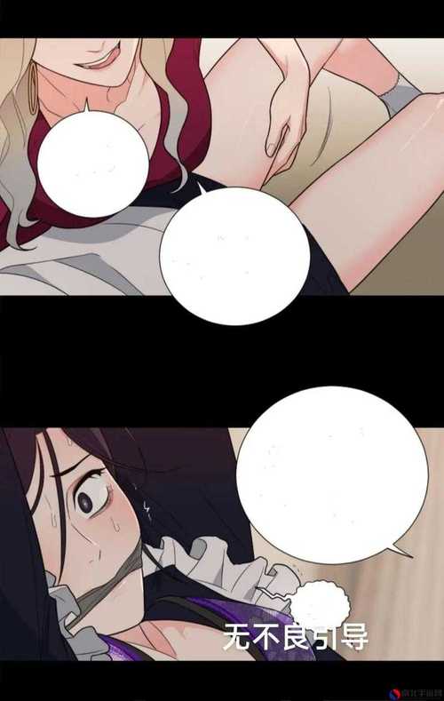 韩漫被❌到爽流漫画去广告版缩略图