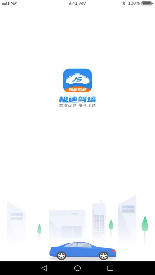 主驾驶无限金币999999语言版本极速版游戏截图