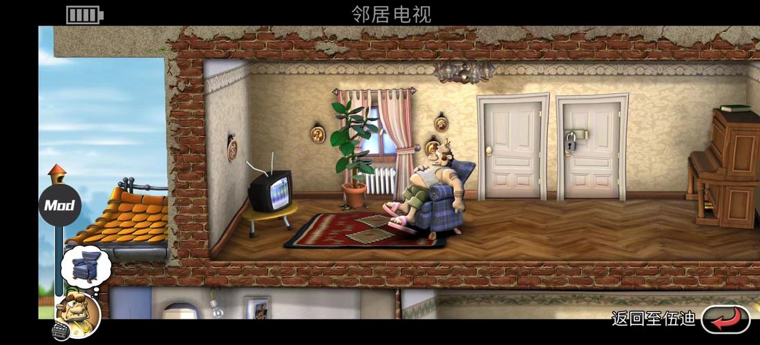 整蛊邻居中文破解版内置菜单EDD动漫最新版