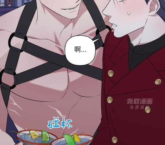 xxmh羞羞漫画游戏截图