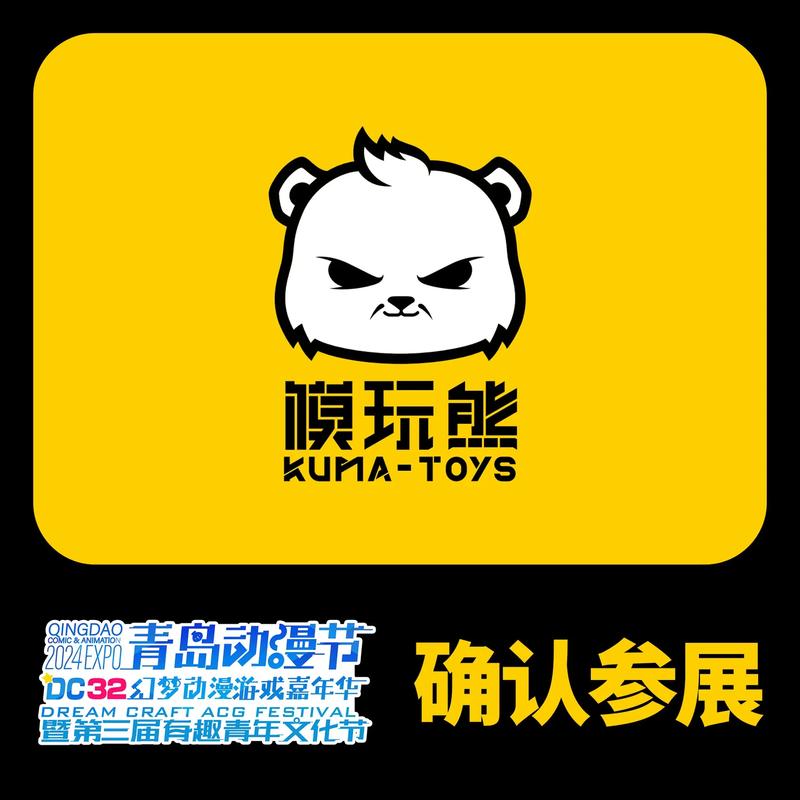 玩具熊第2代手机版缩略图