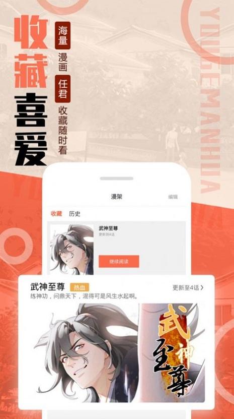 mmlu2免费官网下载游戏截图