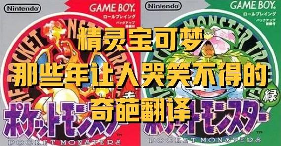 口袋妖怪内置作弊菜单下载无限阅币
