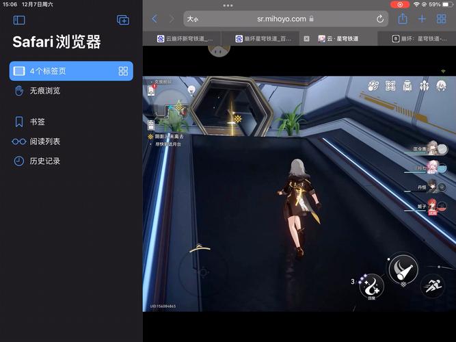 崩铁r18mod整合包免排队