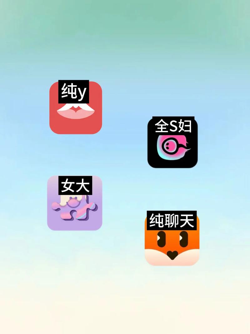 免费看泡妞软件免费版