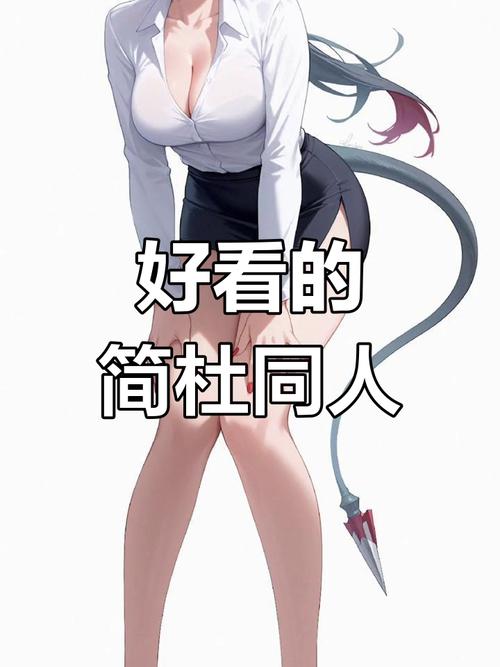 绝区零简78同人漫画游戏截图