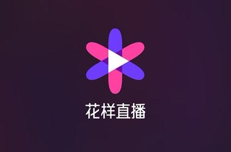花样视频直播安装免广告游戏截图