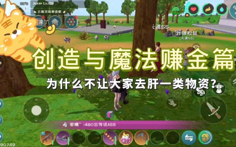 创魔自动采集脚本免费版